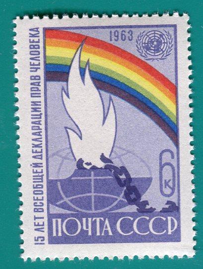1963 2963 Декларация прав человека **