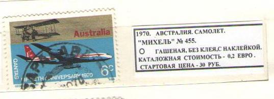 1970.АВСТРАЛИЯ. САМОЛЁТ. 010116Е7