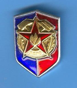 ВДПО - пожарник