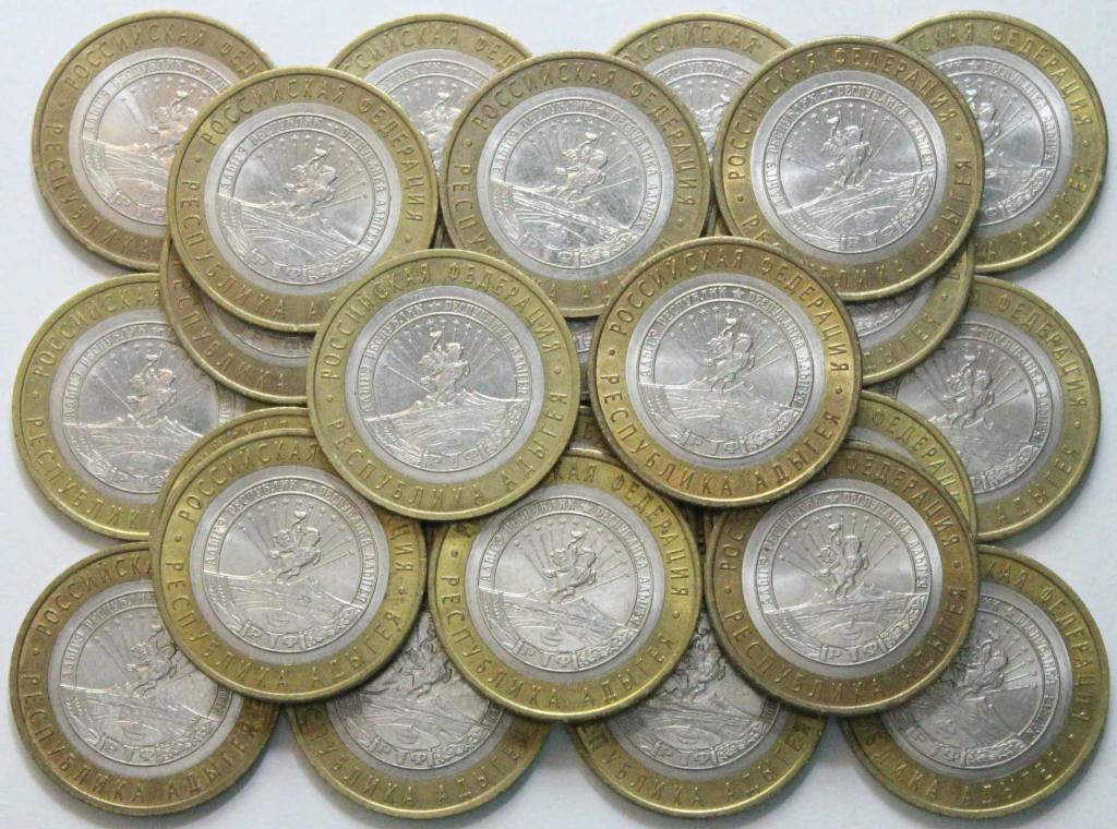 10 рублей Адыгея СПМД 2009. 0325