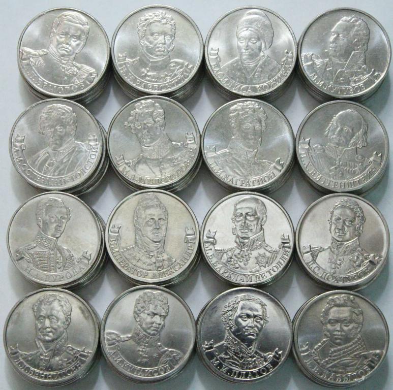 5 юбилейные купить. Коллекционные монеты. Коллекция монет. Юбилейные 2 рублевые монеты. Kolekziya Monet.