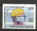 Индия  1989  18-й Международный конгресс по эпилепсии, Неврология
