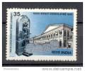 Индия 1980  Правительственный монетный двор