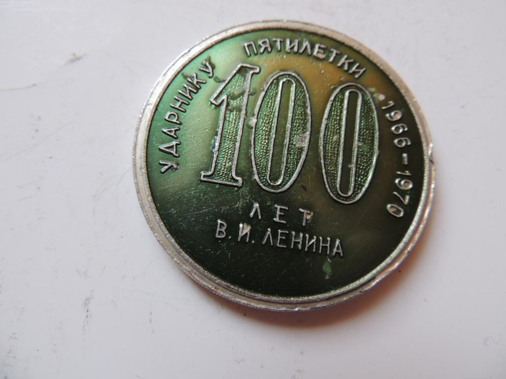 Воронежский завод ЭЛЕКТРОСИГНАЛ.