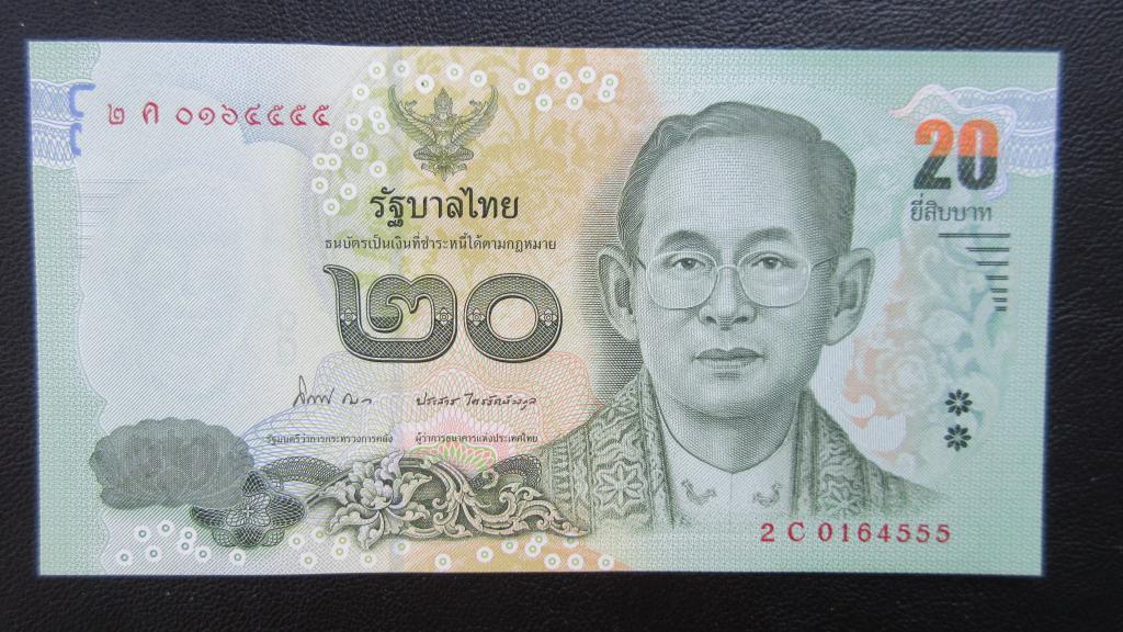 Тайланд 20 бат 2013-16 г. UNC   Р.118(1)