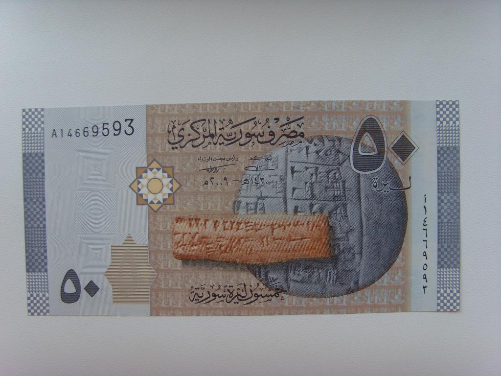 СИРИЯ  50  фунтов  2009 г.  UNC