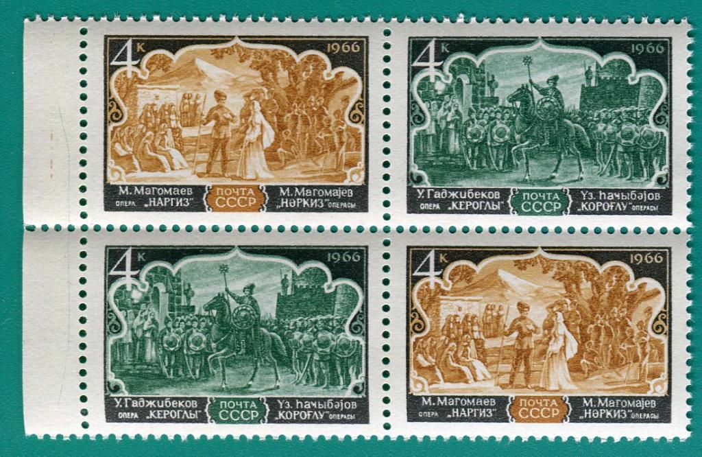 1966 3412-3413 Азербайджанская опера. 2 сцепки **