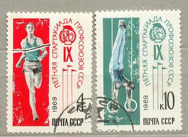 СССР 1969 СК 3706-7 спорт спартакиада профсоюзы