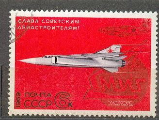 СССР 1969 СК 3750 авиация самолеты