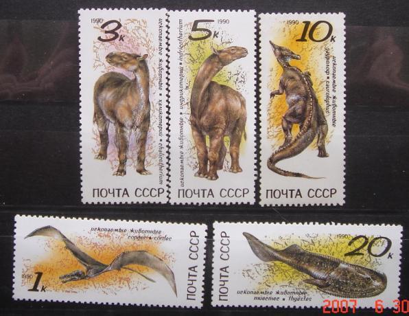 СССР 1990 СK 6174-8 Динозавры серия MNH
