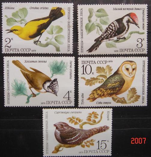 СССР 1979 СK 4933-7 Птицы серия MNH
