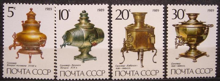 СССР 1989 СK 5976-9 Самовары серия MNH