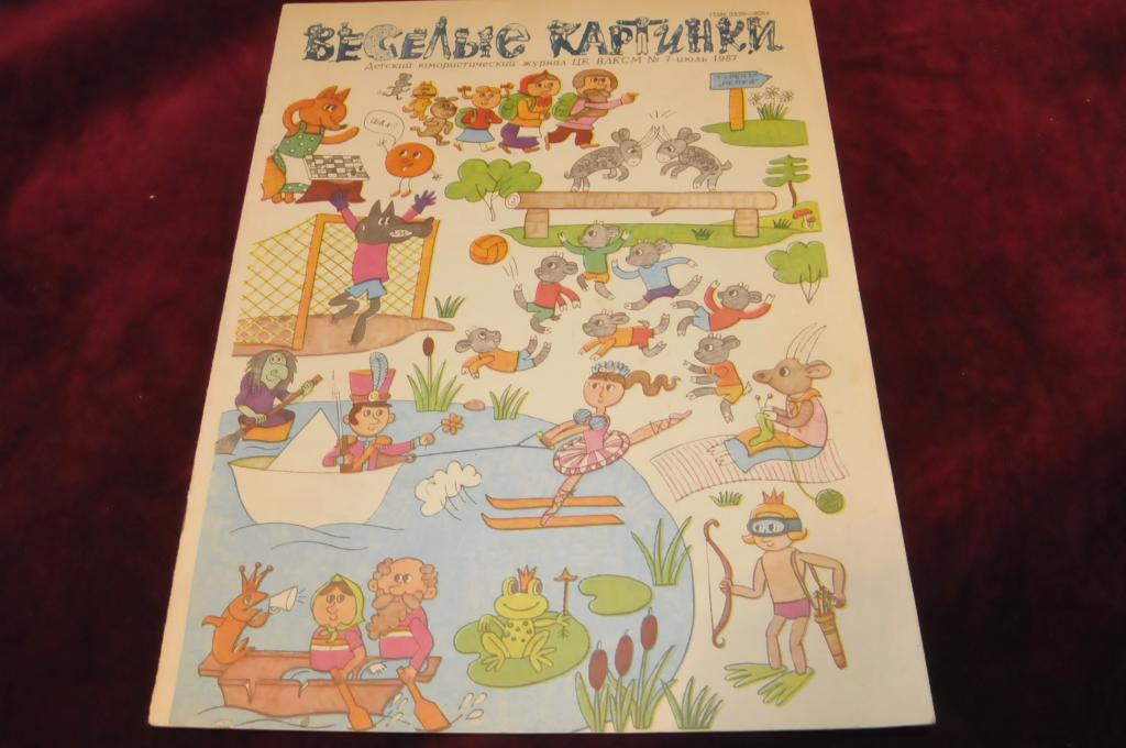 100 Веселых Игр Журнал Купить