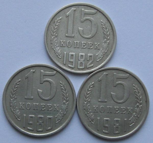 1 к 1980 год
