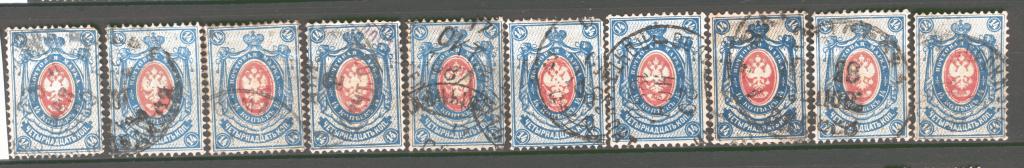 Россия 0039 ГАШ 1884 9-й выпуск Гор. ВЗ 14к за 1шт.