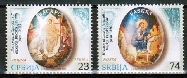 Сербия 2015 Пасха Религиозные праздники Религия Христианство 2м**