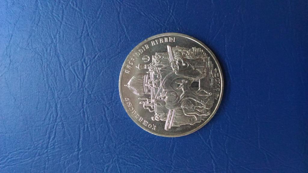 Казахстан 50 тенге 2015г. Ходжа Насреддин.