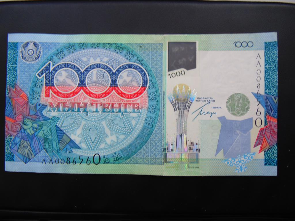 монетки тенге 2000. 100 200 тенге. 1000 тенге купюра новая. 20 тенге 2010. 20 тенге 2012.