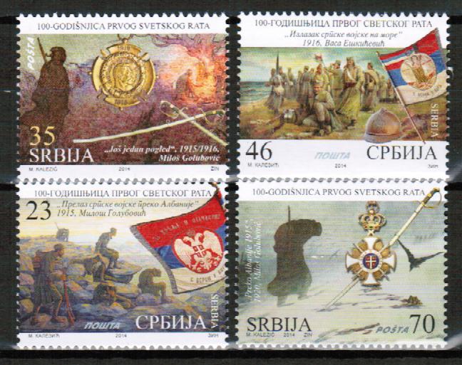 Сербия 2014 Первая мировая война Битвы Живопись 4м**