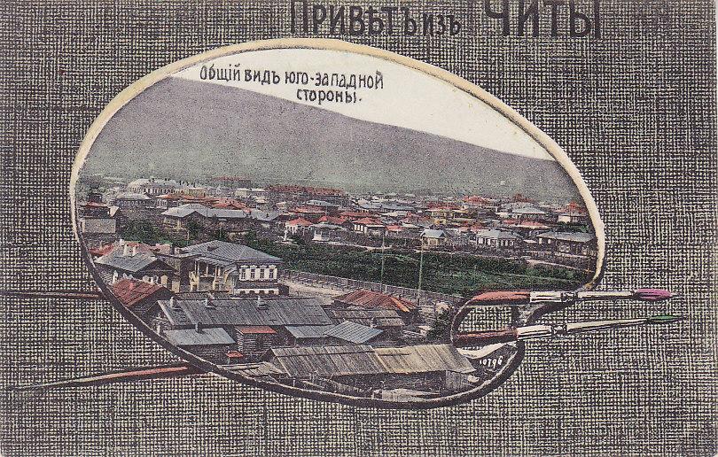Именем вика, открытки юго западная