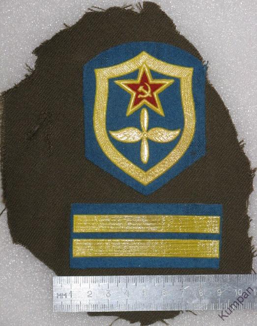 Значок Ввс Ссср Купить