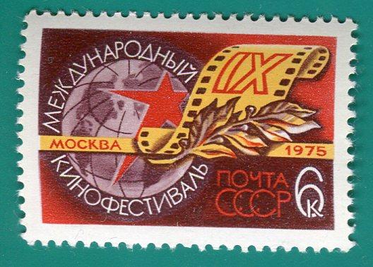 1975 4473 Кинофестиваль **