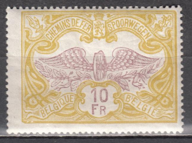 Бельгия 1912/1913 Mi47 MNH ж/д пакетная клей потрескался