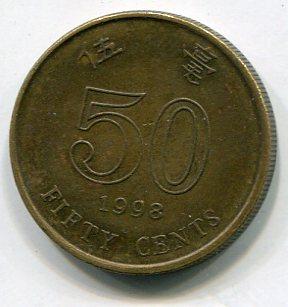 Гонконг  50 центов 1998г.