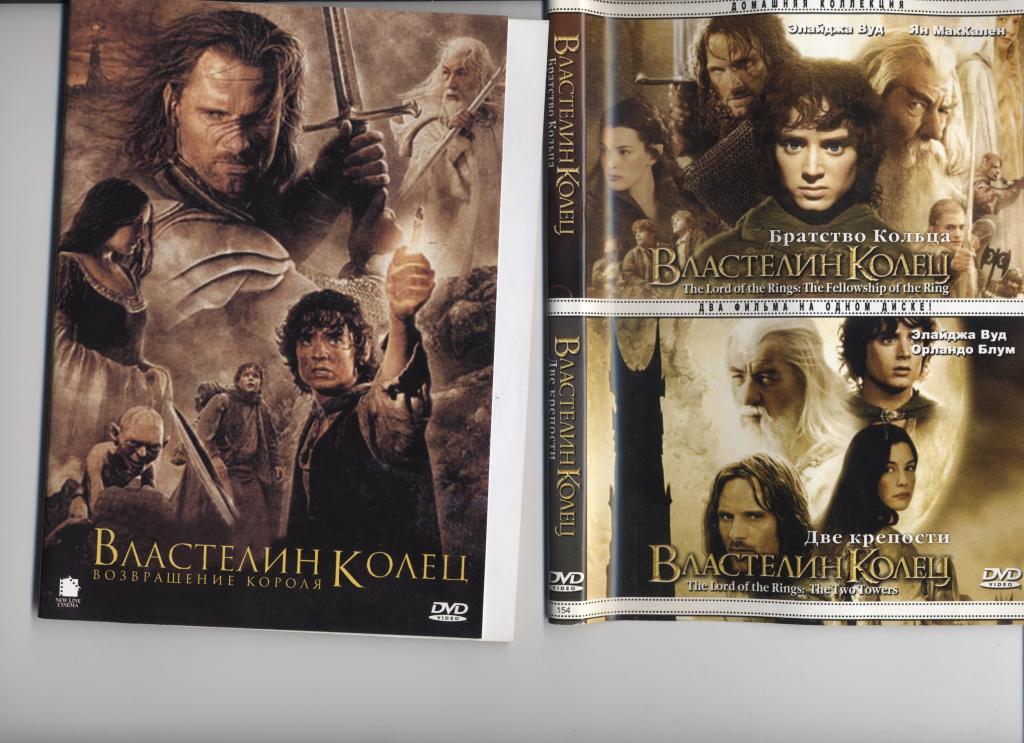 Властелин Колец Возвращение Короля Книга Купить