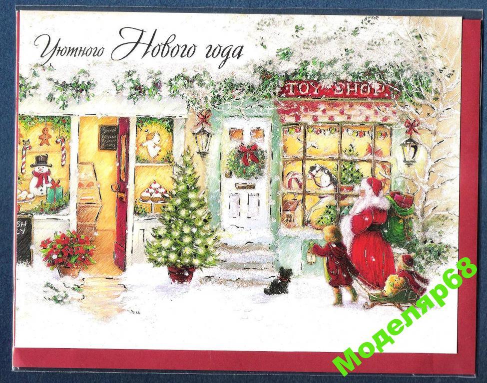 УЮТНОГО НОВОГО ГОДА ! ДЕД МОРОЗ,ДЕТИ,ИГРУШЕЧНЫЙмаг