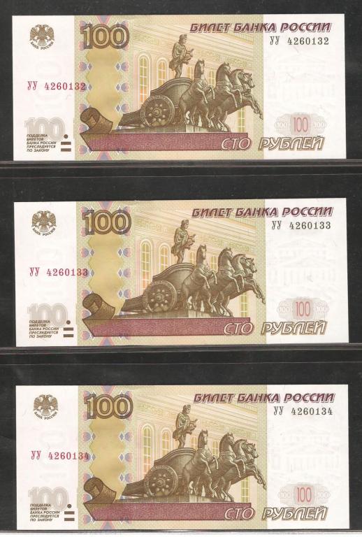 100 рублей купюра образец