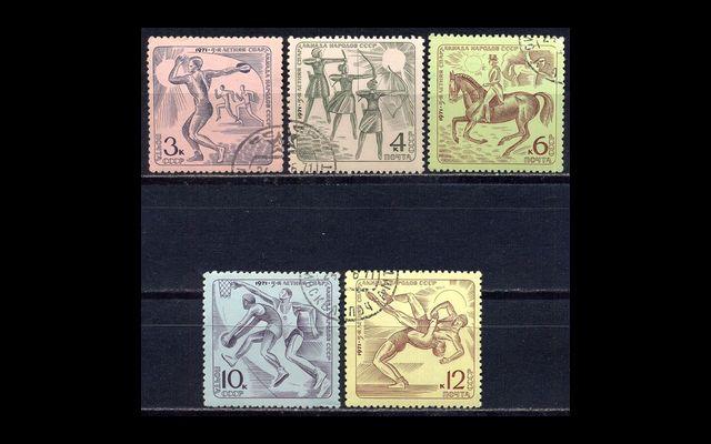 СССР 1971 Сл 4012-16 Спартакиада народов CTO 046/111