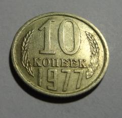 5 песет 1984 испания. 1984 г. 20 копеек 1983. 20 копеек 1984. монета ссср 25 1984г.