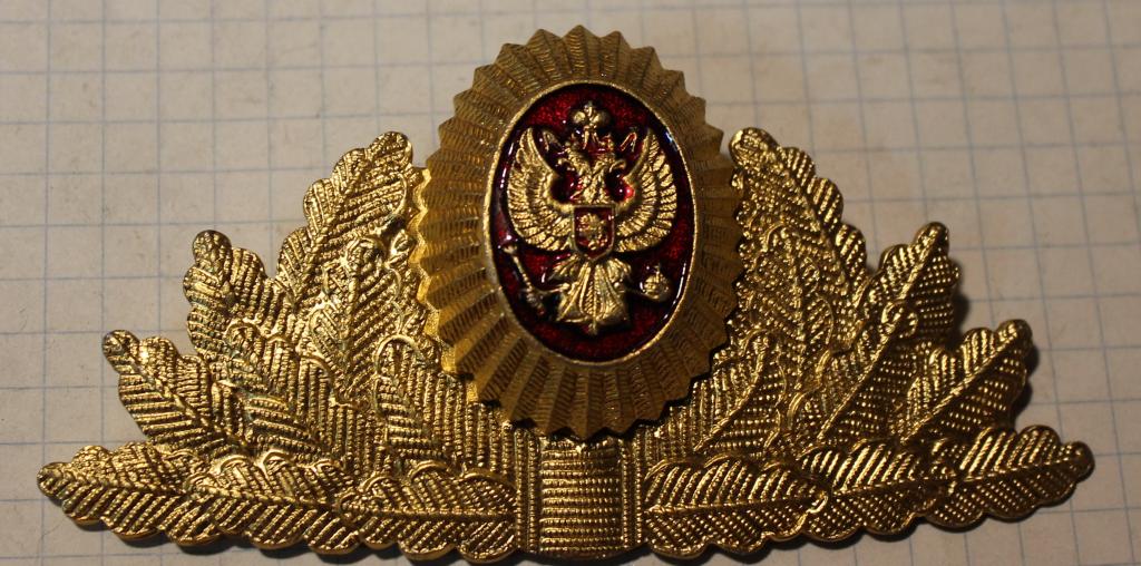 Кокарда, знак на головной убор, Молодая Россия 1999г. накладная