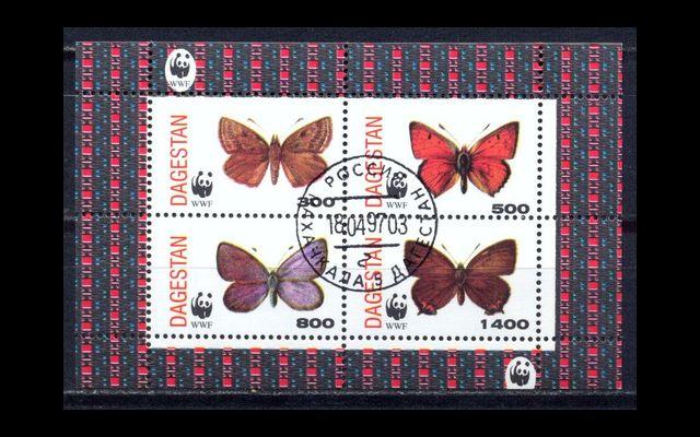 Дагестан 1997 Бабочки CTO 046/031