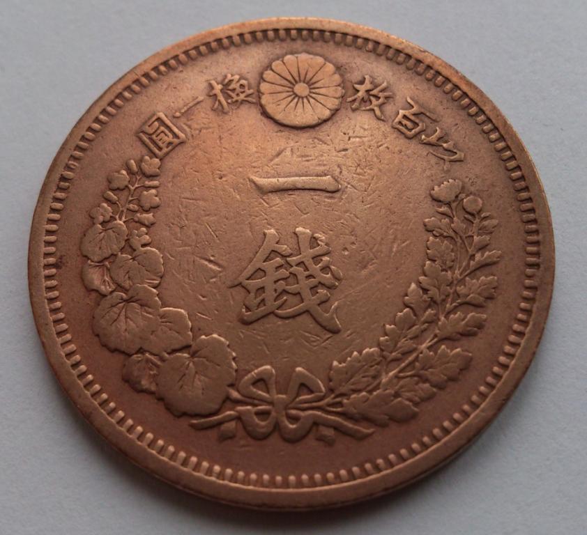 Япония 1 сен 1873 года (6-ой год Мейдзи)