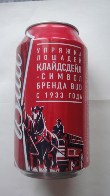 Пиво Панкрат Купить В Москве