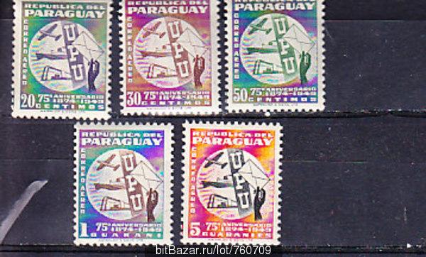 Парагвай,1950,Ми-656-60**Авиация(UPU)