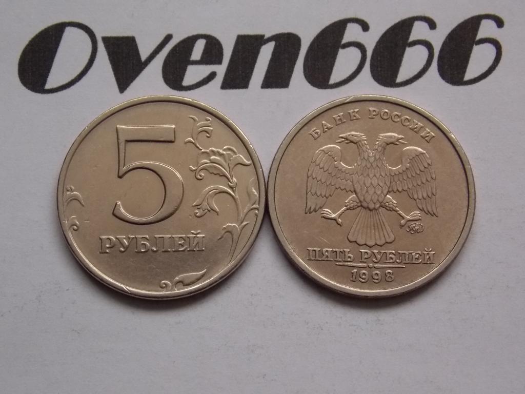 Магазин М5 В Рублях