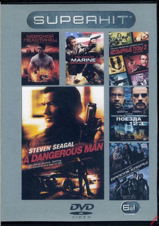 DVD диск Сборник боевиков (6в1) 