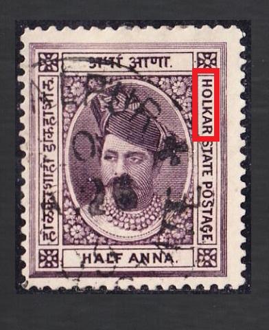 Aзия (Индия) штaт (княжecтвo) HOLKAR 1/2А