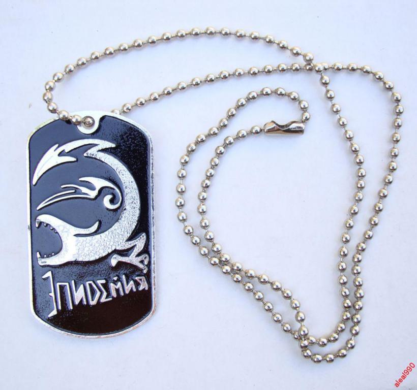 Жетон с цепочкой ЭПИДЕМИЯ