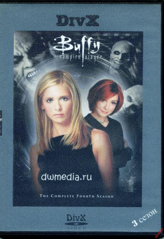 Диск Баффи Истребительница вампиров 3 