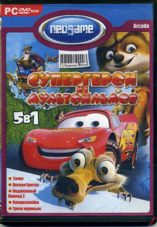 Диск для РС Супергерои из мультфильмов (5в1)