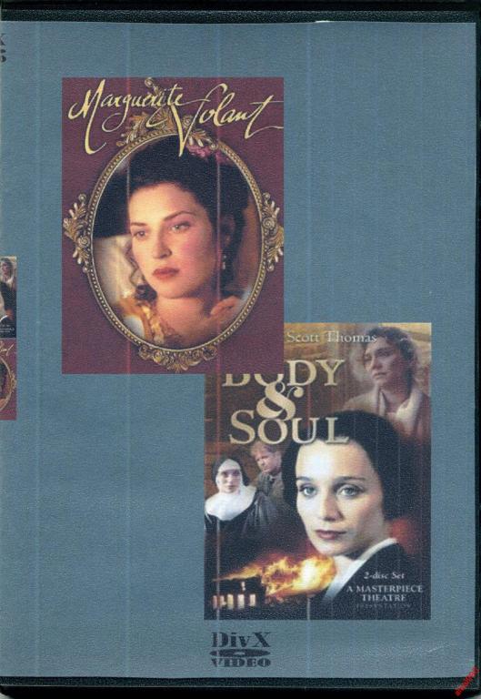 Диск Тело и душа / Маргерит Волан 