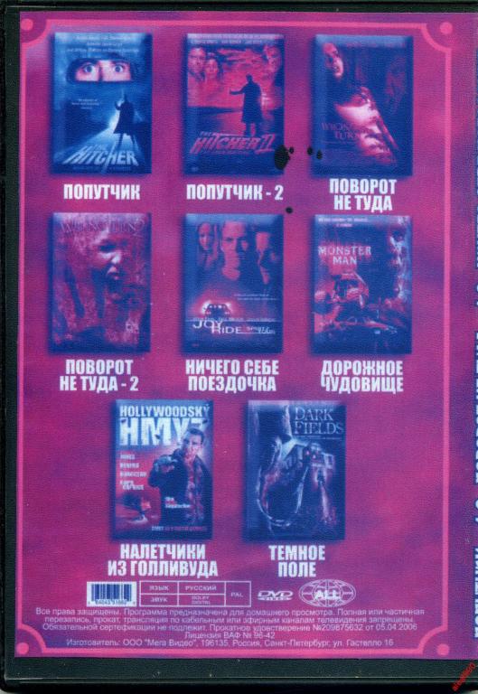 Купить Двд Диск Боди Дэнс Волгоград