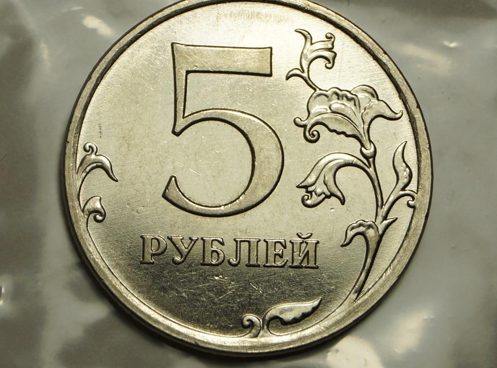 75 рублей 8. 5 Рублей 2009 года. 5 Рублей 2009 вес монеты. Редкая 5 рублевая монета 1997. 5 Рублей модификации.