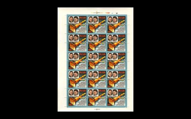 СССР 1979 Сл 5007-08 Космический комплекс MNH 010/082