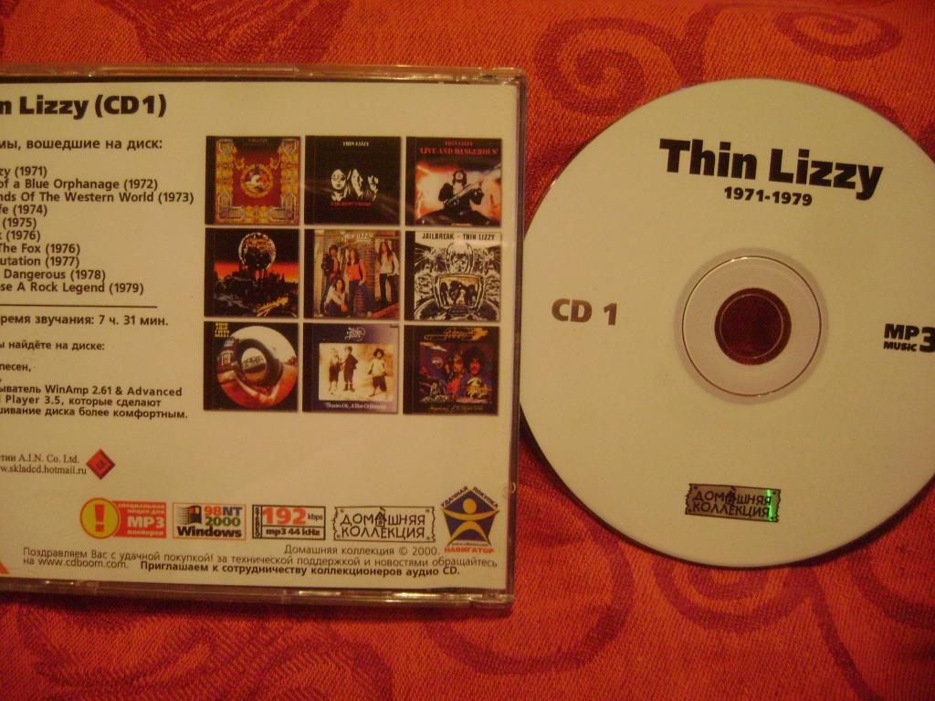 Mp3 Диски Купить В Спб