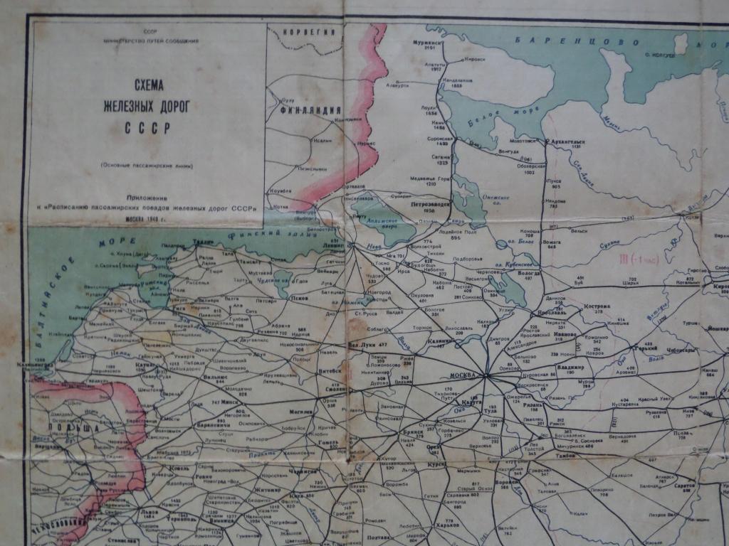 Калининская область карта 1941